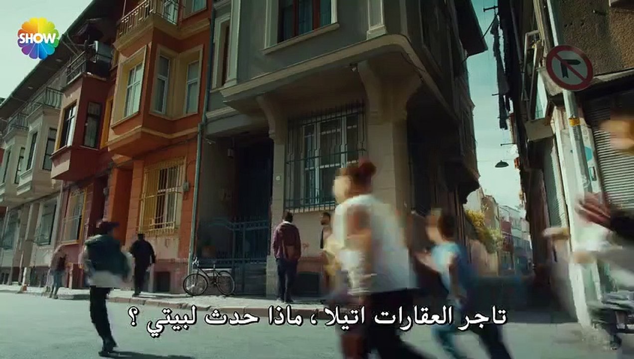 1 مسلسل وجهاً لوجه مترجم للعربية - الحلقة 2 القسم