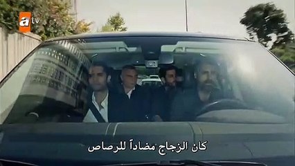 3 مسلسل قطاع الطرق لن يحكموا العالم 3 الموسم الثالث مترجم للعربية - الحلقة 2 القسم