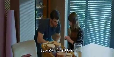 Dolunay 7 -مسلسل البدر مترجم للعربية - الحلقة 7 القسم 1