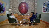 Dolunay 10 -مسلسل البدر مترجم للعربية - الحلقة 10 القسم 1