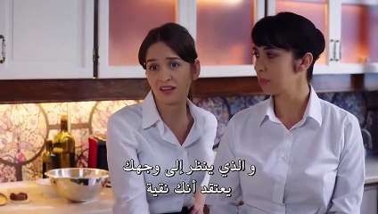 Fazilet Hanım ve Kızları -  3 مسلسل فضيلة و بناتها - الموسم الثاني الحلقة 1 مترجمة للعربية القسم