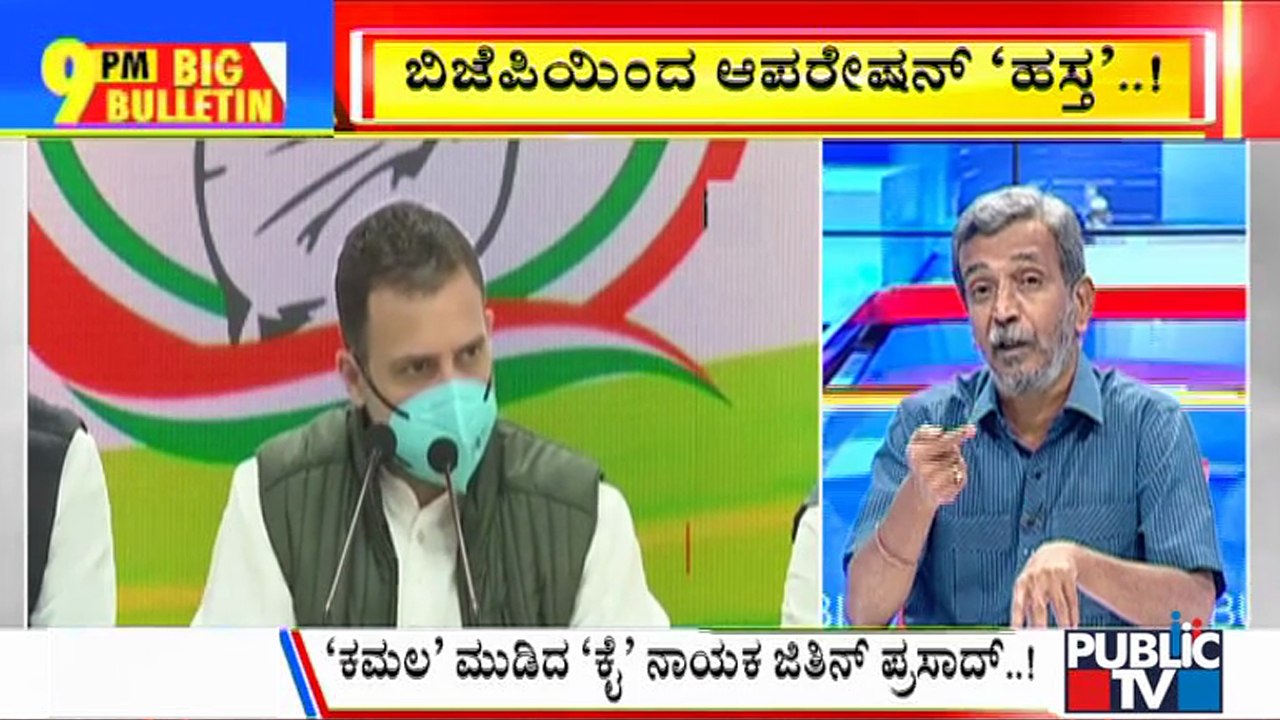 Big Bulletin | Congress Leader Jitin Prasada Joins BJP Ahead Of UP Election | HR Ranganath | June 9