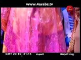 رغم الأحزان 2 raghma al ahzen (الجزء الثاني) الحلقة ١٠٣- 103 - إليف [HD] (فيديو مُوَجِه)