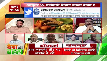 Desh Ki Bahas : Big things are done on the basis of public opinion