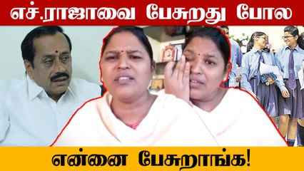 பெண் குழந்தைகளுக்கு உடனடி பாதுகாப்பு தேவை.. அதற்கான வழி தான் முக்கியம் - ஆசிரியை சபரிமாலா