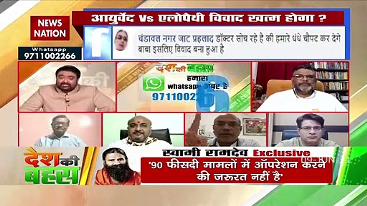 Desh Ki Bahas :  I agree with Baba Ramdev