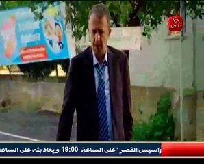 المسلسل التركي رغم الاحزان مدبلج للعربية الحلقة الاخيرة