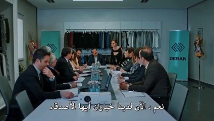 مسلسل الإعصار الذي بداخلي مترجم إلى العربية - الحلقة 4 قسم 1