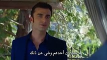 مسلسل البدر مترجم للعربية الحلقة 17 مترجمة للعربية  القسم 2