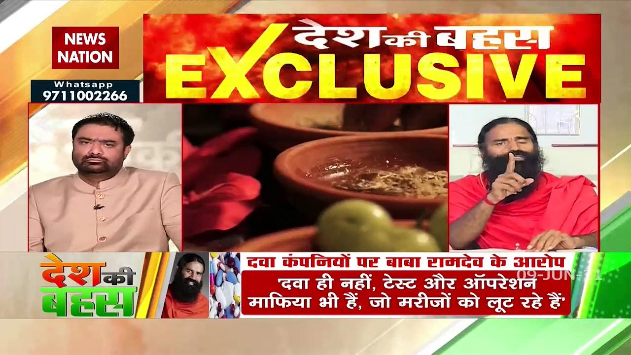Desh Ki Bahas : Baba Ramdev Exclusive on Allopathy vs Ayurveda