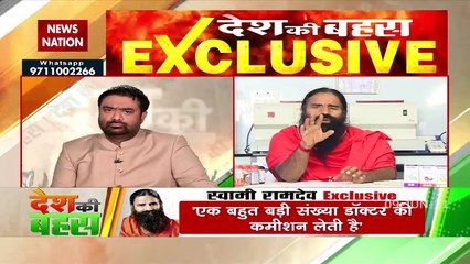 Desh Ki Bahas : There are unnecessary operations in the country