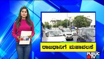 Bengaluru Starts Witnessing Heavy Traffic As Countdown Begins For Unlock