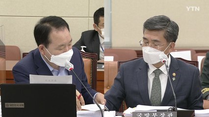 성일종 "공군 성추행 가해 중사, 합의금 제안했다" / YTN