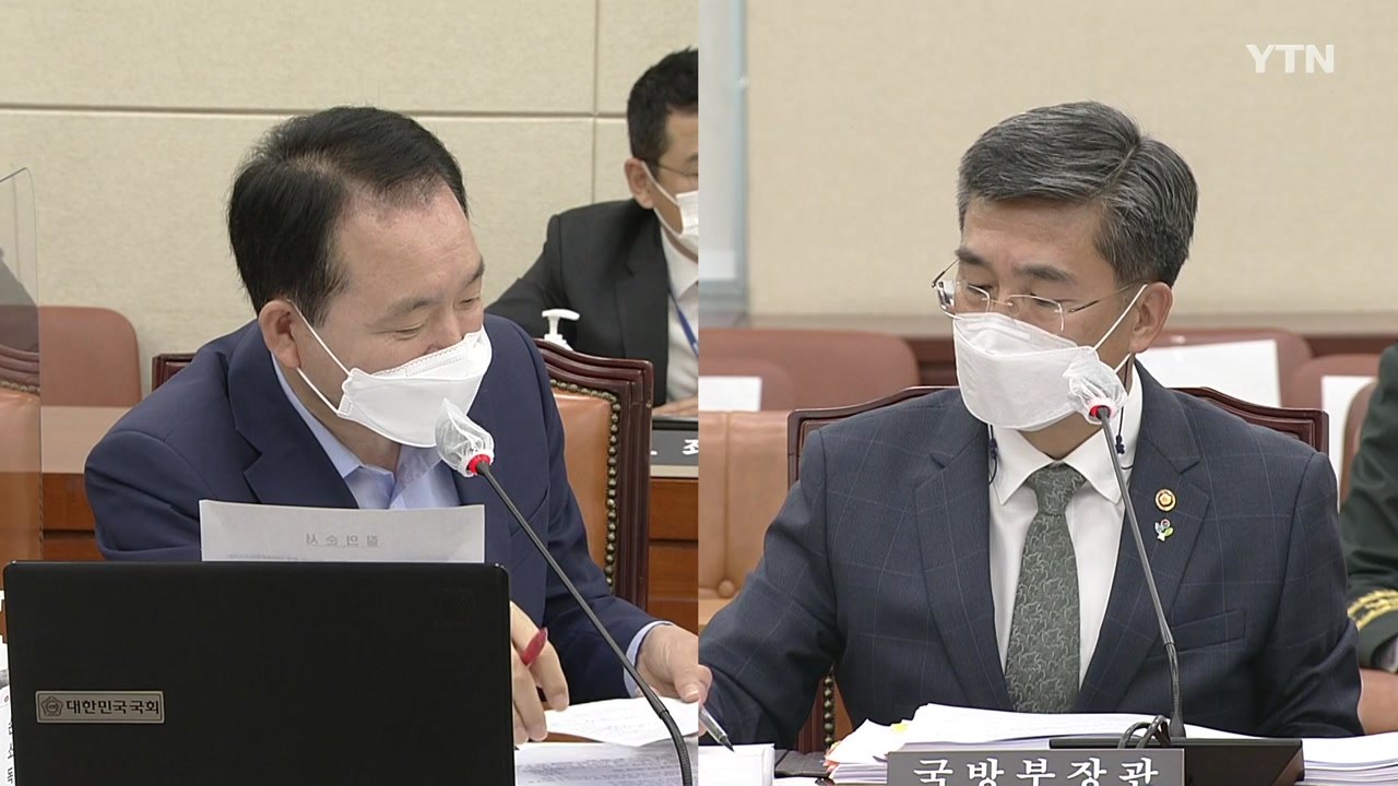 성일종 "공군 성추행 가해 중사, 합의금 제안했다" / YTN
