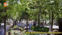 مسلسل الأزهار الحزينة 2 الموسم الثاني - الحلقة 34 القسم 3 مترجم للعربية