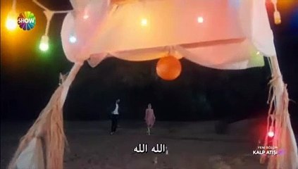 مسلسل نبضات قلب الحلقة 9 القسم 1 مترجم