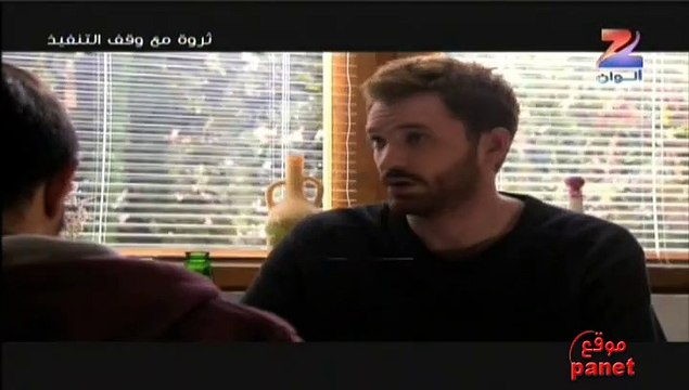 مسلسل ثروة مع وقف التنفيذ التنفيذ - الحلقة 95