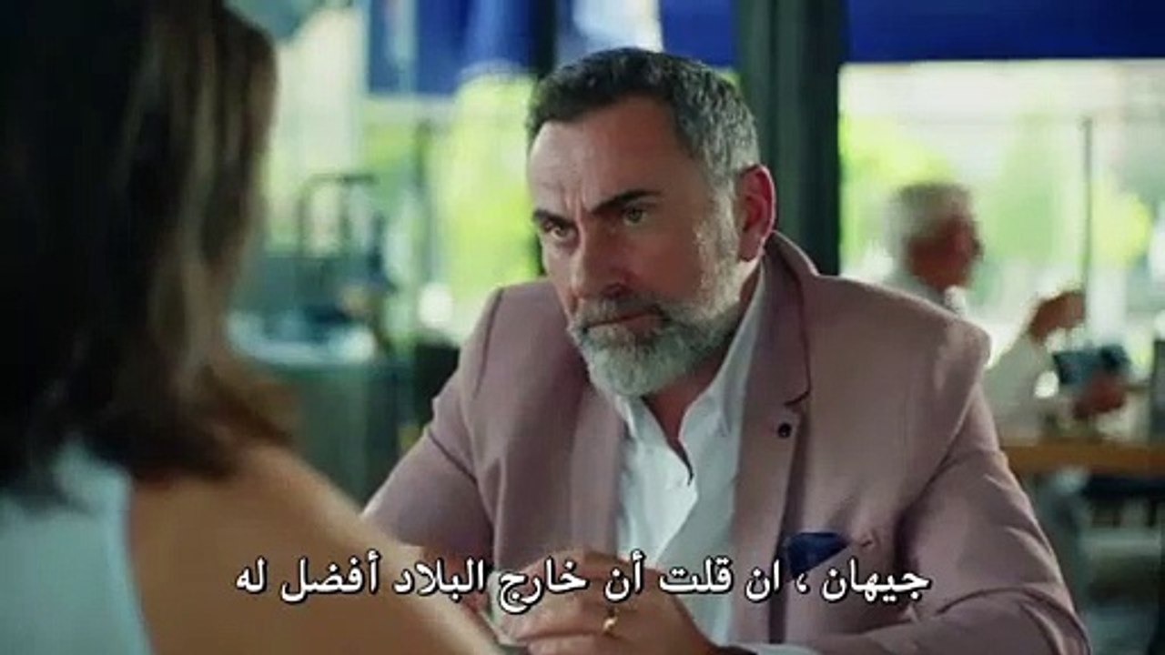 مسلسل الحلم  الحلقة 1 القسم 3 الثالث مترجم للعربية