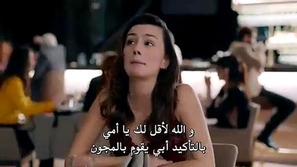 مسلسل اليوم الثامن الحلقة 3 القسم 1 مترجم للعربية