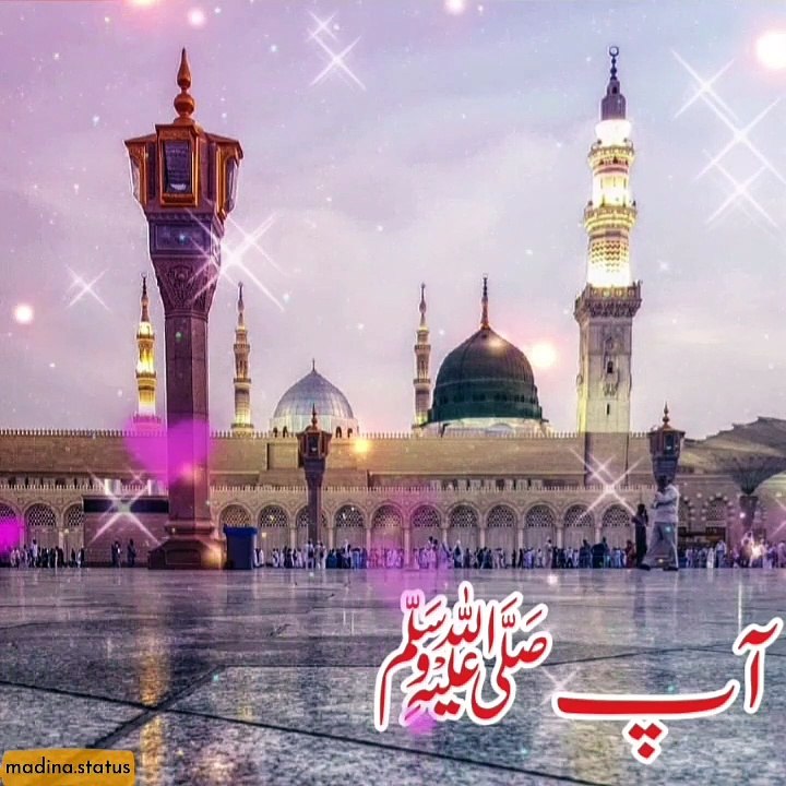 Huzoor Meri To Sari Bahar Aap Se Hai - Beautiful Naat WhatsApp Status Video  - Lyrical Video - Islamic Status - Islamic Video - Naat Status - video  Dailymotion