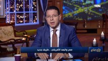 خلال اتصاله برئيسة تنزانيا.. الرئيس السيسي يؤكد على ضرورة اتفاق ملزم وعادل لملء وتشغيل سد النهضة