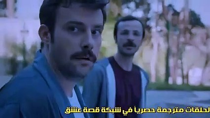 مسلسل عروس إسطنبول الحلقة 10 - القسم 3 الثالث مترجم للعربية