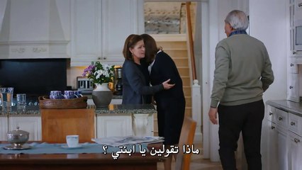 مسلسل عدو في بيتي الحلقة 4 القسم 1 مترجم للعربية