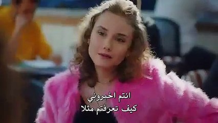 مسلسل عدو في بيتي الحلقة 5 القسم 2 مترجم للعربية