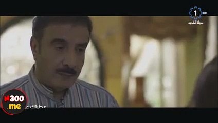 مسلسل عطيتك عيوني الحلقة 7 السابعة