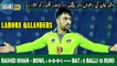 Lahore Qalandar vs Islamabad United PSL VI | Rashid Khan Batting vs Hussain Talat || #Shorts #DabangTV