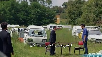 مسلسل الحلم مترجم للعربية - اعلانات الحلقة 7