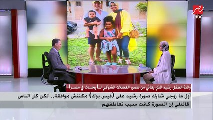 أسرة الطفل رشيد الذى يعاني من ضمور العضلات الشوكي : فتح باب التبرعات على حالة رشيد يبدأ اليوم 10 يونيو