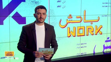 مع عثمان بلبل - 09/06/2021