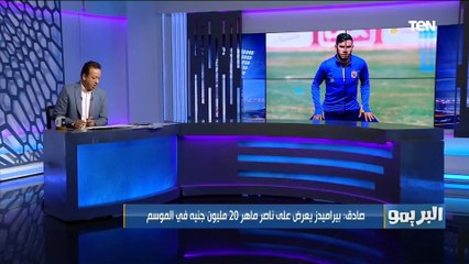 المنسق الإعلامي للمنتخب الأولمبي: الأندية لها حق الموافقة أو الرفض لضم لاعبيها للأولمبياد