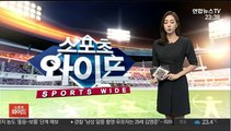 한국가스공사, 전자랜드 농구단 인수 완료