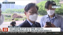 박범계-김오수 심야 회동…檢조직개편 줄다리기 지속