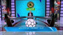 لعبة the best.. مع عمارة وبشير: عمارة علم جيلبرتو.. وبن شرقي مقربش من عبد الستار صبري