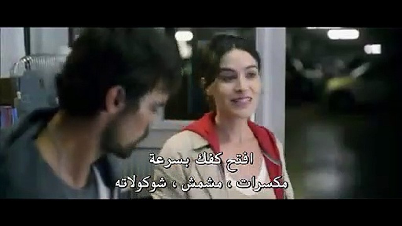 فيلم انت فقط Sadece Sen‬  مترجم - الجزء الاول