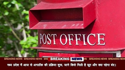 क्या आप जानते हैं इस स्कीम में 100 रुपये के निवेश पर मिलेंगे 10 लाख रूपये, जानें कैसे