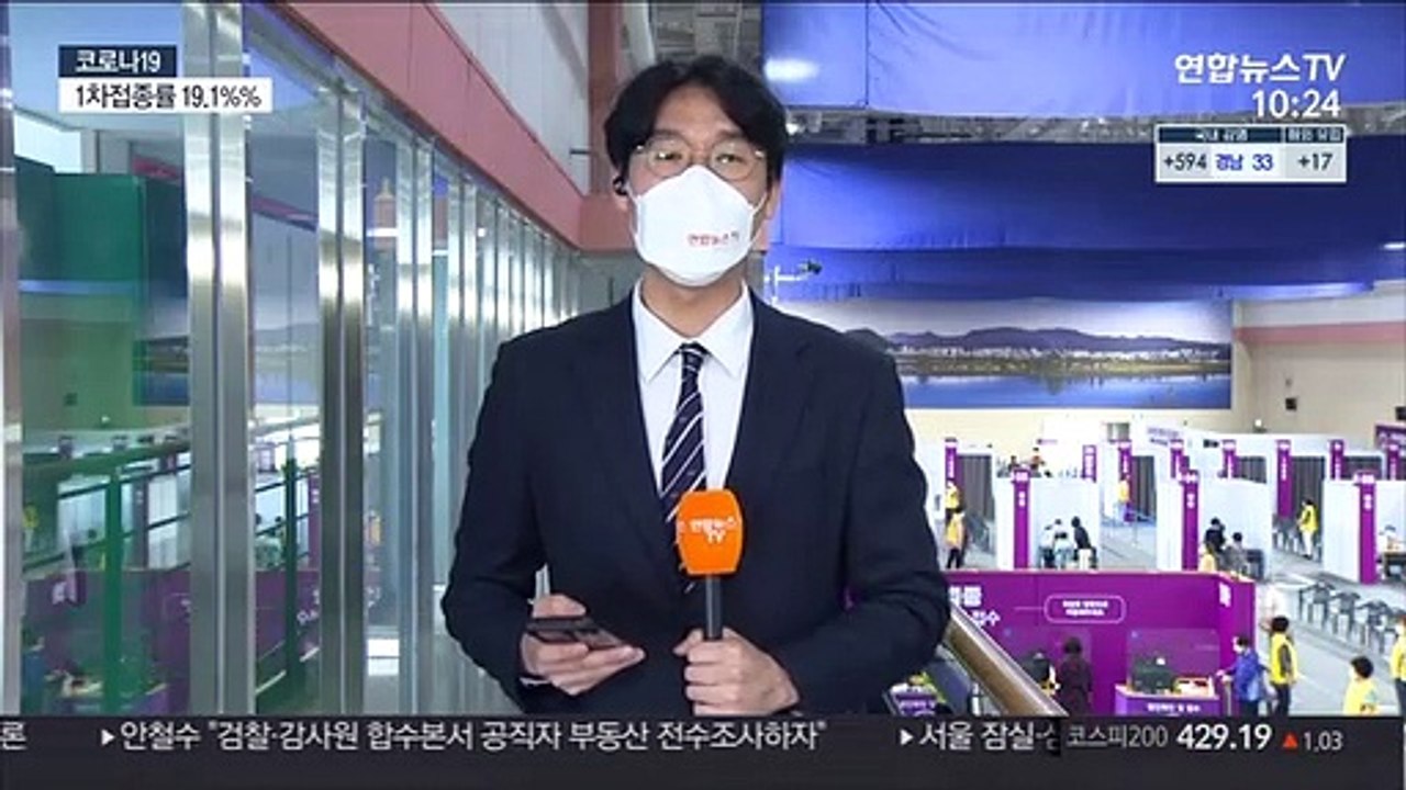 국민 20% 백신 접종 전망…얀센 접종 시작
