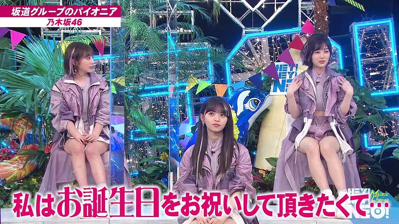 200801 HEY!HEY!NEO! (Nogizaka46 Part)