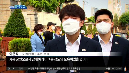나경원 울먹, 이준석 글썽…野 전대 막판 ‘감성’ 공방