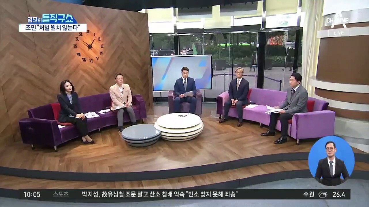 [핫플]‘만취’ 공군, 택시 절취해 달아나다 붙잡혀