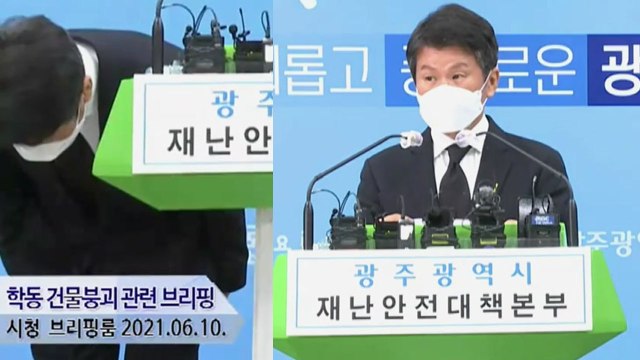 정몽규 현대산업개발 회장 붕괴사고 진심으로 사죄...책임 통감 / YTN