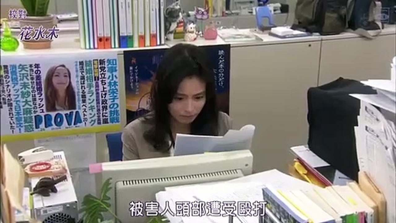 日劇-櫻的親子飯03
