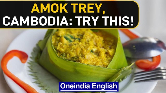 Amok Trey: Cambodian national dish eaten with chicken or fish| Watch the video | Oneindia News