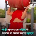 Video Of Woman Performing Squats By Lifting A Cylinder Goes Viral