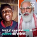 Tanzania Boy Sings Hindi Song For PM Narendra Modi