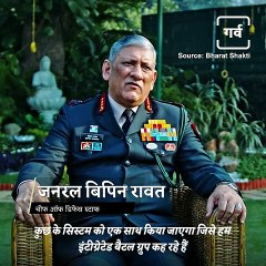 Indian Army to set up Integrated Battle Groups by Early Next Year