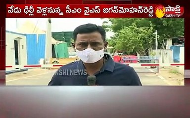 నేడు ఢిల్లీకి ఏ పీ సీఎం జగన్‌